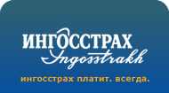 ОСАО «Ингосстрах»